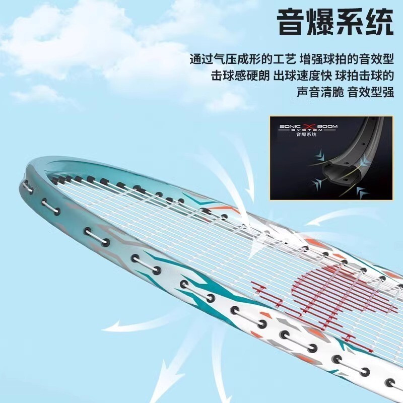 Li-Ning Racket Thunder 9 ของแท้ สไตล์ Ultra Light HT99 MEH3 สำหรับผู้หญิงและนักเรียนใหม่