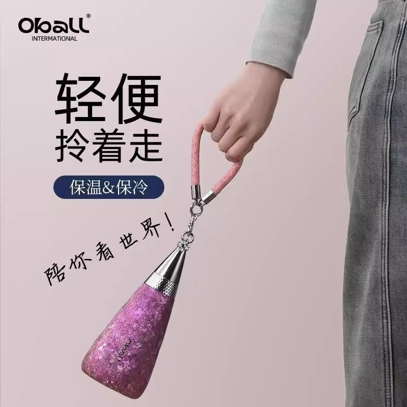 OBALL Pure Titanium Thermos Cup Girls High-value Straw Water Cup Luxury High-end GiftHT99 1ORD