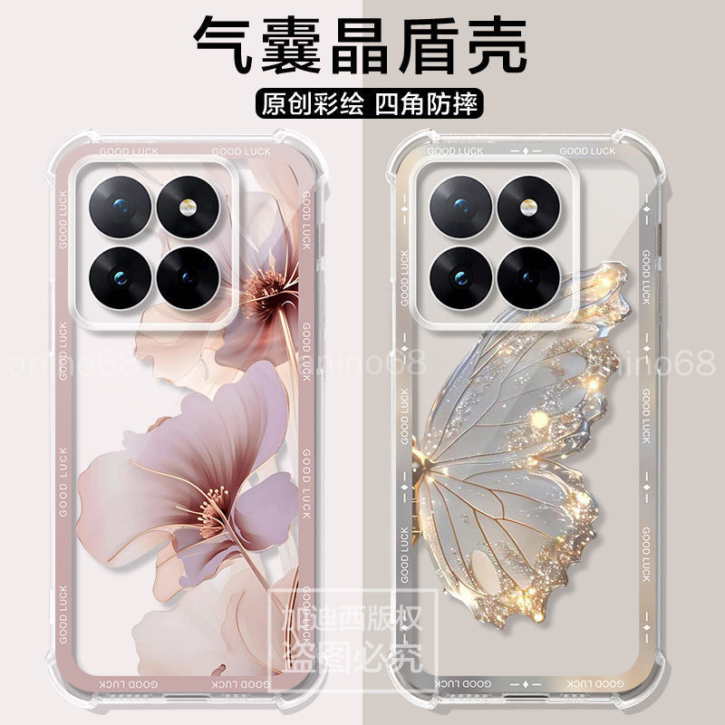 Xiaomi 15T Pro 14TPro เคสโทรศัพท์ Xiaomi 15tpro เคสป้องกันรวมทุกอย่างเคสใสกันกระแทกเคสป้องกัน