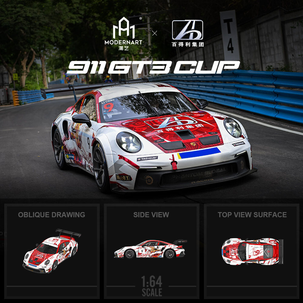 ModernArt & Baxley Group 1:64 911 GT3 CUP RaceภาพวาดจําลองรถสําหรับคอลเลกชันและจอแสดงผลและGiftTH99 I