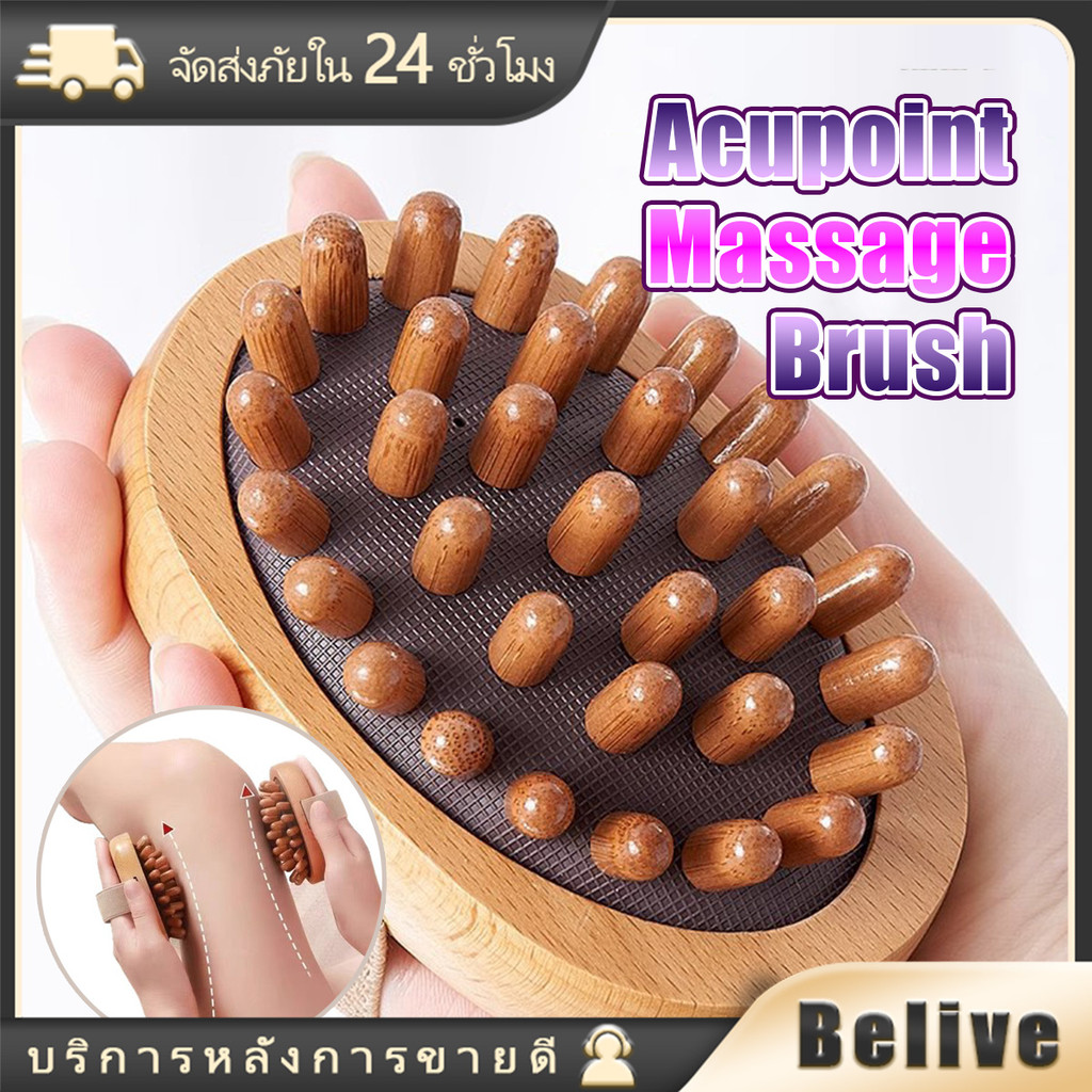 หวีนวดผม หวีนวดท้อง วัสดุไม้ มวดร่างกาย แบบพกพา ผ่อนคลางลงกล้ามเนื้อ อเนกประสงค์