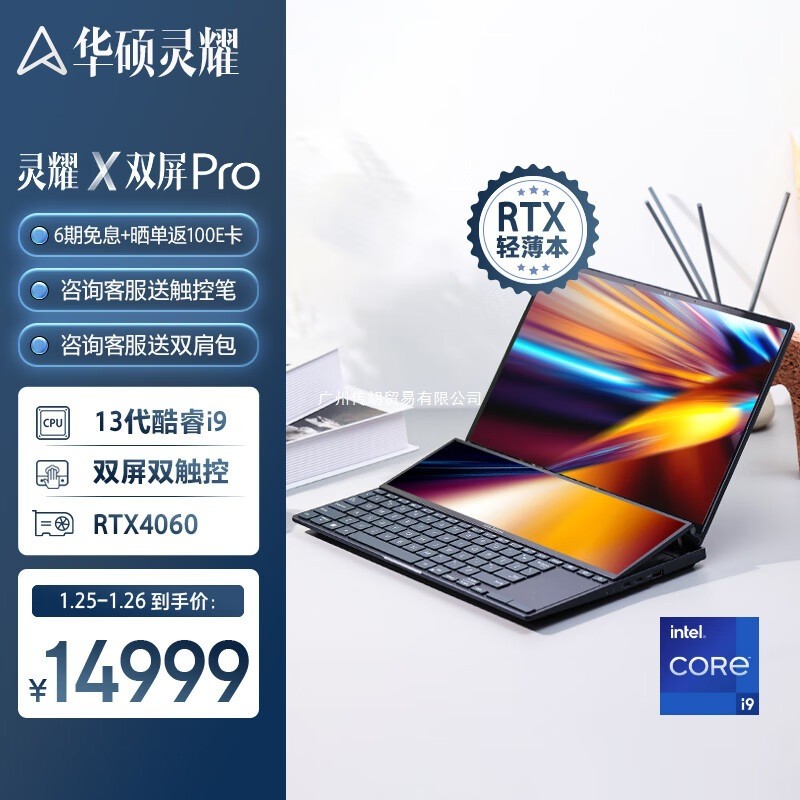 Lingyao X Dual Screen Pro 47 ซม.แล็ปท็อปแสงบาง 2K หน้าจอสัมผัสคู่ i9-13900H 32G 1TB