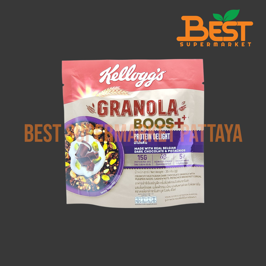 เคลล็อกส์ อาหารเช้าซีเรียลธัญพืช 35 กรัม.Kellogg's. Granola Boos+ Proten Delight Made with Real Belg