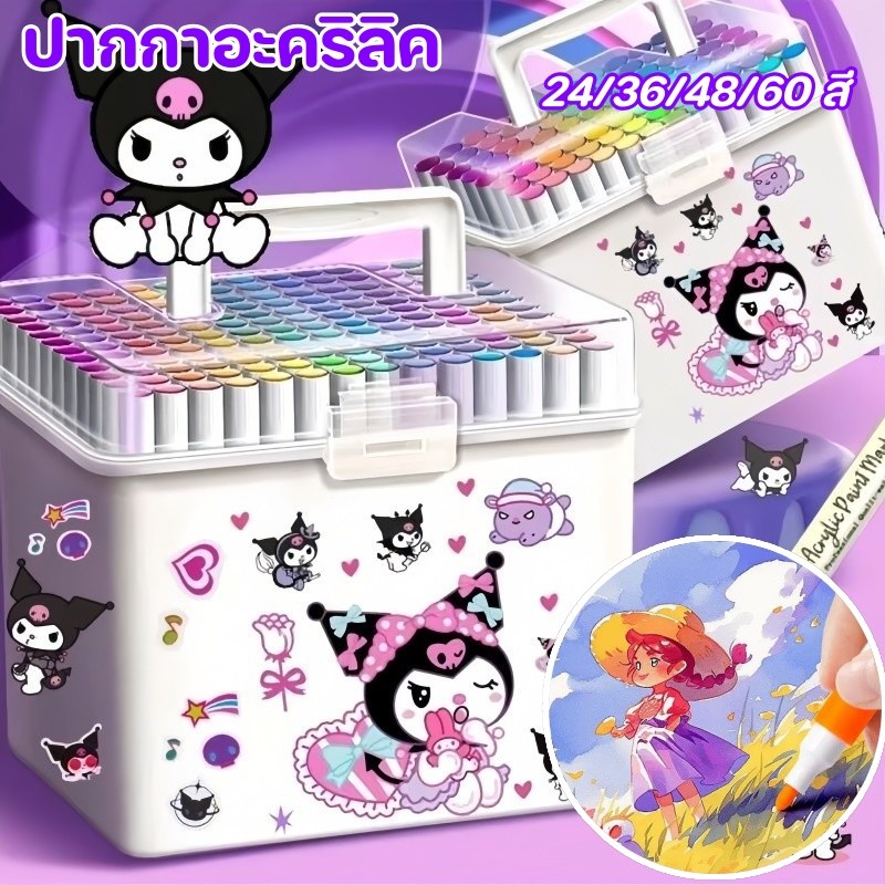 ปากกาอะคริลิค 24/36/48/60 สี ปากกามาร์กเกอร์อะคริลิค กันน้ำ พร้อมกล่องเก็บของ เขียนได้ทุกพื้นผิว
