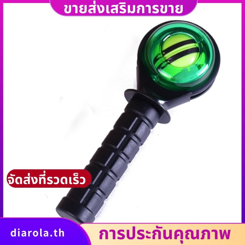 Gyro Wrist Ball ลูกบอลสำหรับออกกำลังกายข้อมือและแขน อุปกรณ์ฟิตเนสมืออาชีพ