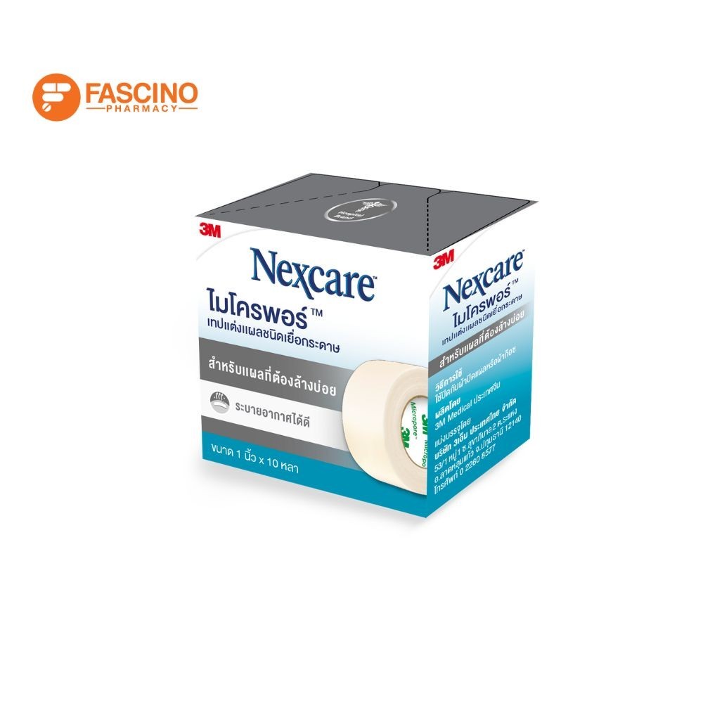 3M Nexcare Micropore เทปเยื่อกระดาษ ขนาด 1 นิ้ว X 10 หลา 1ชิ้น