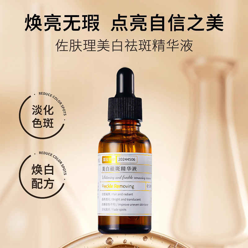 Skin Care Skin Care ผลิตภัณฑ์ Light Dark Whitening Brightening Skin Tone Whitening Moisturizing Soft