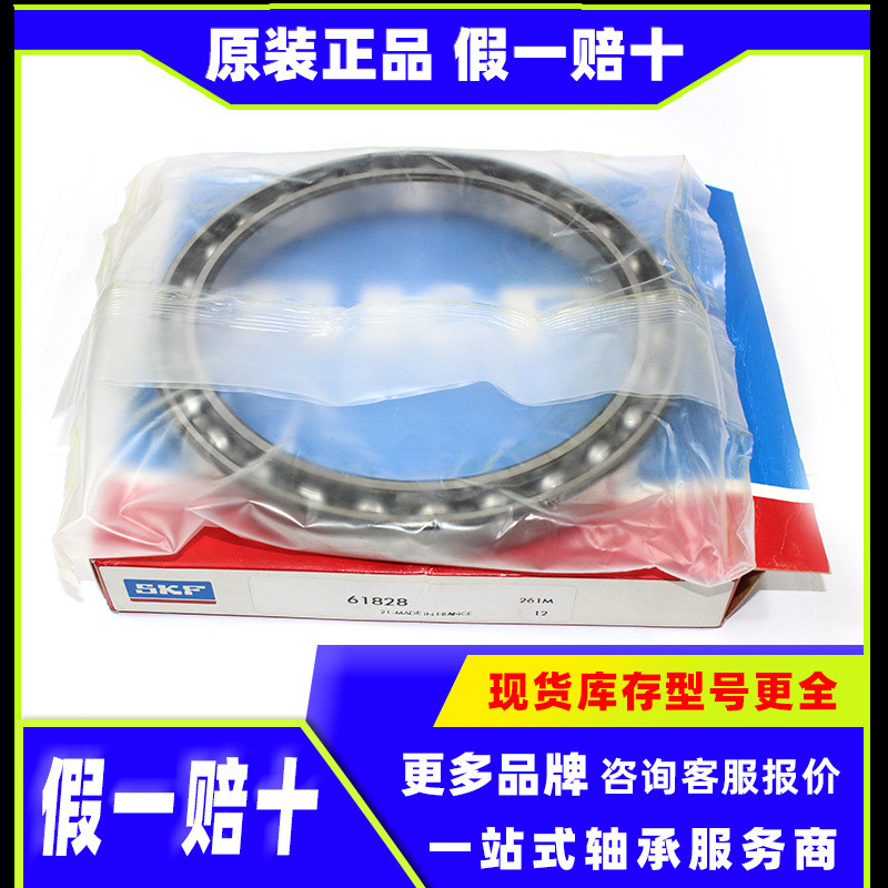 SKF 61838 61864 61888 6192 61938 61956 61988 M C3 Bearing