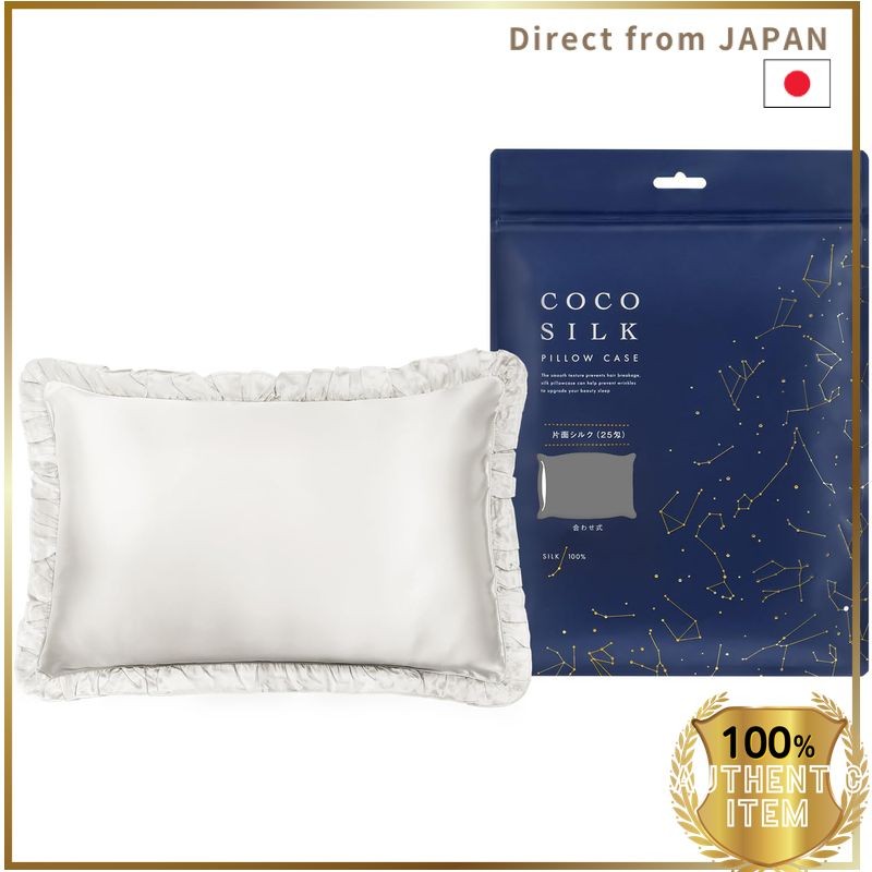 COCOSILK ปลอกหมอนผ้าไหม มีระบาย ขนาด 43×63 ซม. ไหม 100% OEKO-TEX มาตรฐาน