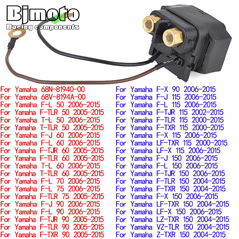 สวิตช์โซลินอยด์สตาร์ทรีเลย์ Fit สําหรับ Yamaha VZ-TLR Z-TXR VZ-TLR F-TXR LF-TXR LZ-TXR Z-TLR Z-TXR 1