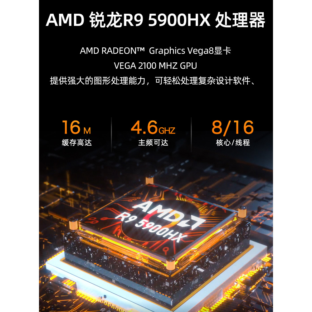 Amd Mini Console Octa-Core Sharp Dragon R9-5900HX Home Game Office แบบพกพาขนาดเล็ก miniPC คอมพิวเตอร