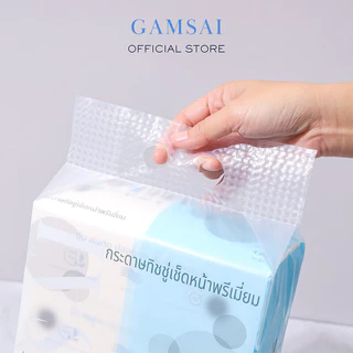 Gamsai Premium Facial Tissue 4 Layers [280 Sheets x 5pcs] กระดาษทิชชู่เช็ดหน้า แก้มใส รุ่น Premium.