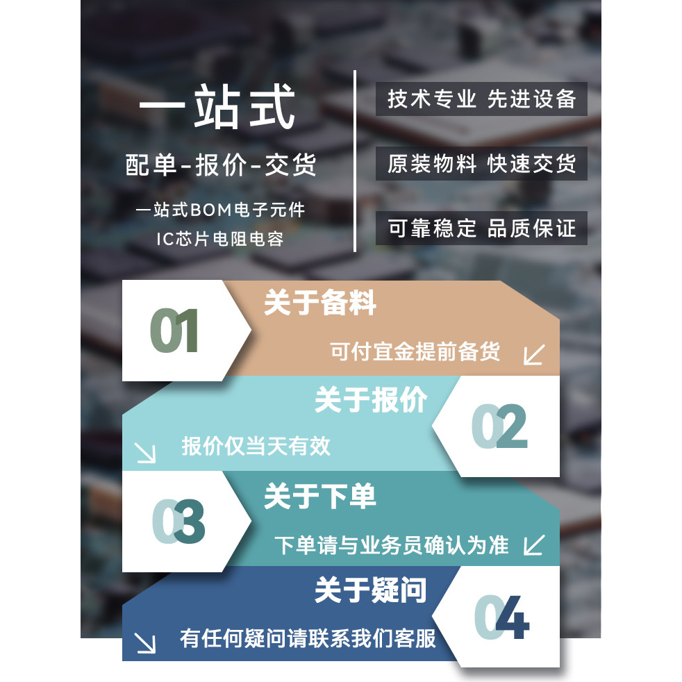 ท่อปล่อย 6V 800mA SMA (DO-214AC) P0080TA