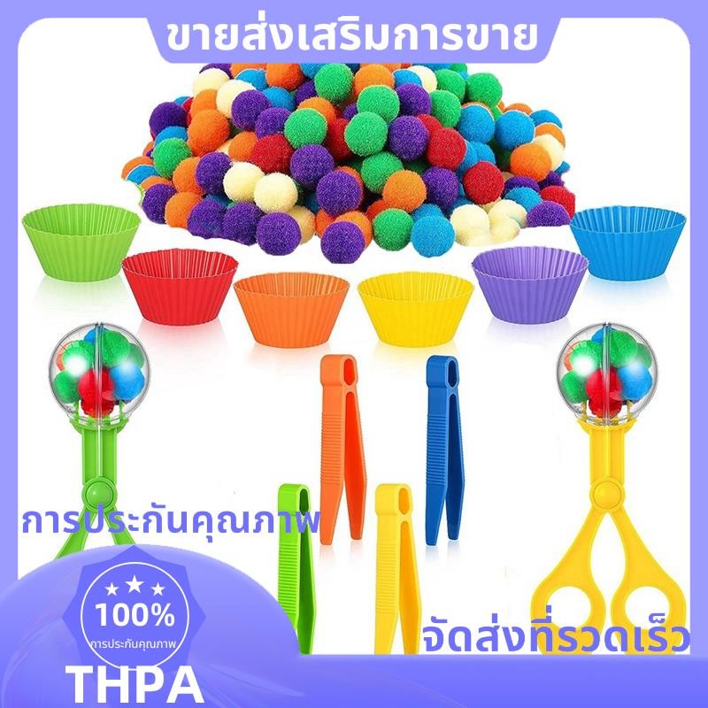Sensory Bin Filler Fine Motor ของเล่น Sensory Bin Filler 2 กล่องเก็บกรรไกรสําหรับการเรียงลําดับการนั