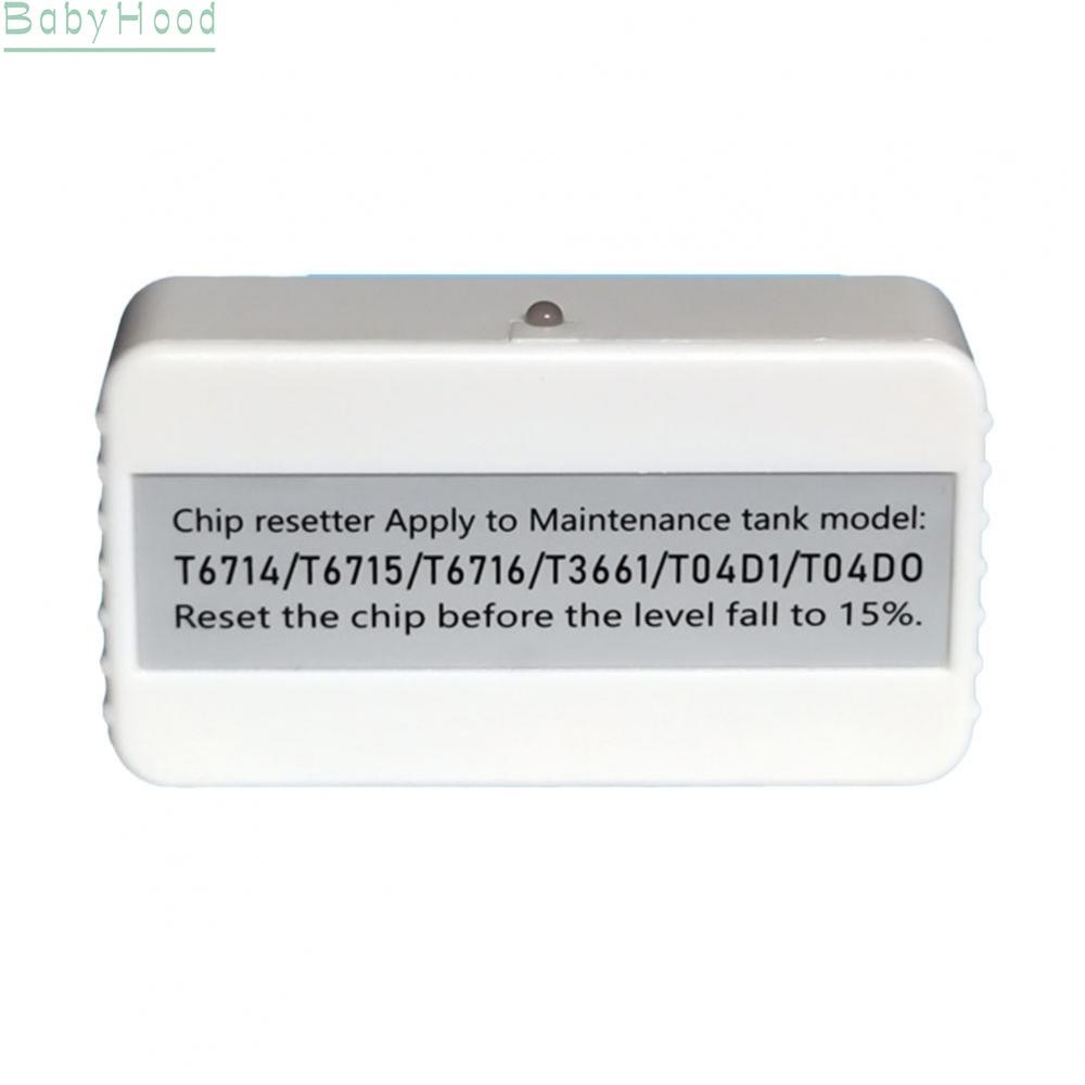 เข้ากันได้กับ T6714 T6715 T6716 ​​T3661 T04D1 T04D0 กล่องบํารุงรักษาถอดรหัสรหัส
