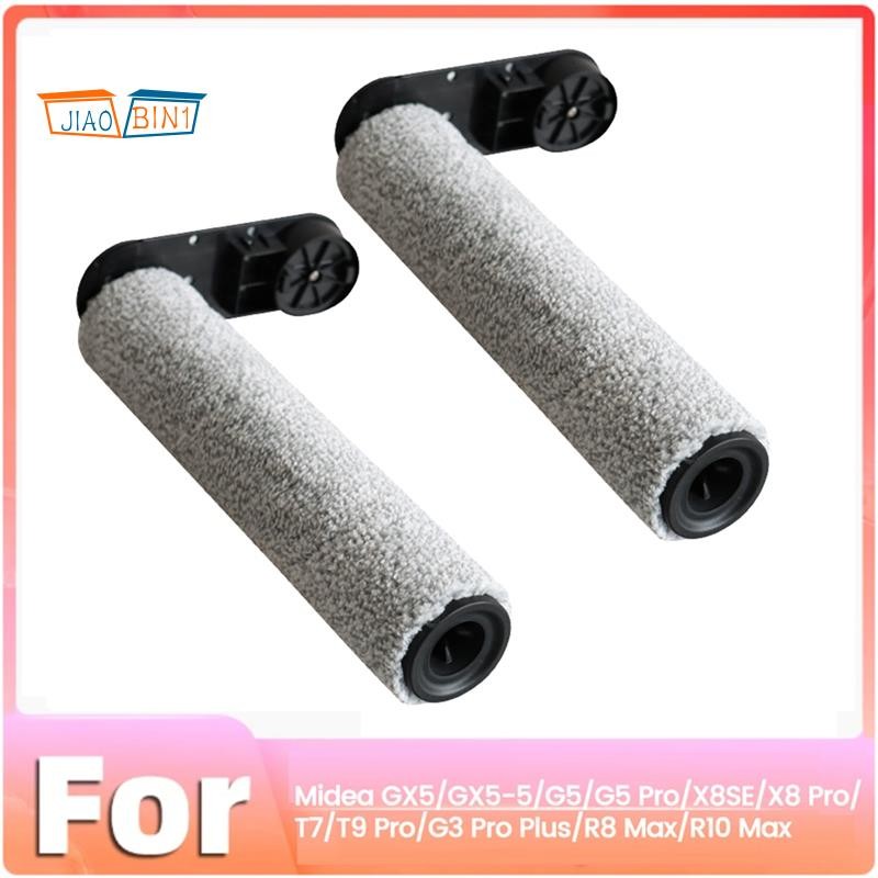 2PCS แปรงลูกกลิ้งสําหรับ GX5/GX5-5/G5 Pro/X8SE/X8 Pro T7/T9 Pro/ Plus/R8 Max/R10 Max อุปกรณ์เสริมขัด