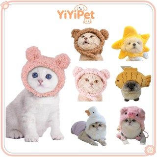 ตลกสัตว์เลี้ยงคาดศีรษะตุ๊กตาเส้นด้ายแมวสุนัขหมวกแพนด้าหมูสัต…