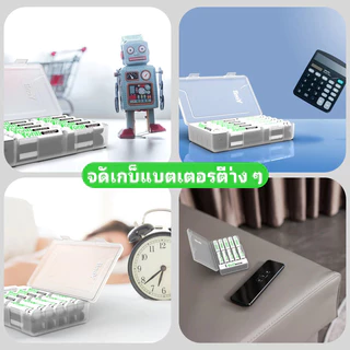 กล่องเก็บแบตเตอรี่ AA และ AAA ตรวจจับระดับพลังงาน กล่องแบตเตอรี่ ขนาด ใส่ถ่าน 20 ก้อน AA/28 AAA (คุณภาพสูง)