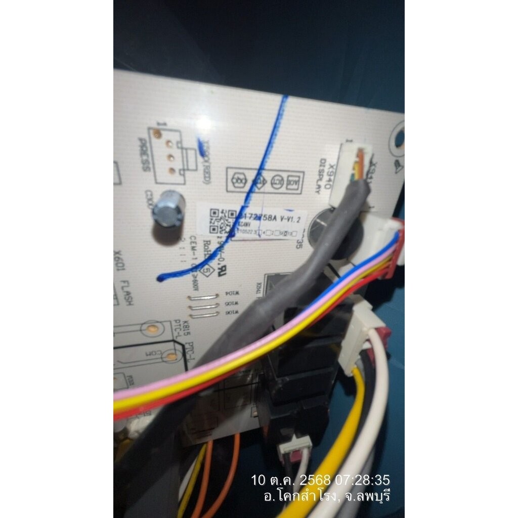 INDOOR PCB แอร์เคลื่อนที่ HISENSE รหัส K2172758 ของแท้ ใหม่ มือ 1