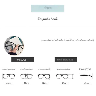 [ ZM✨] (+0~+400) แว่นสายตายาว แว่นสายตายาวป้องกันแสงสีฟ้าแว่นตาแฟชั่นผู้ชายและผู้หญิงตาอ่านหนังสือสําหรับผู้สูงอายุ LH1903