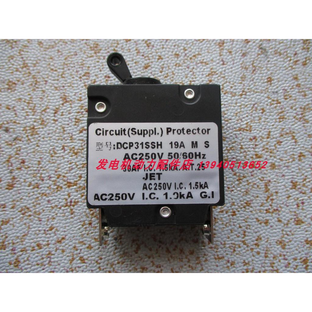 Honda EC3800CX Air Open Circuit Breaker EG4000CX Air Open Circuit Breaker EC5000CX Circuit Breaker