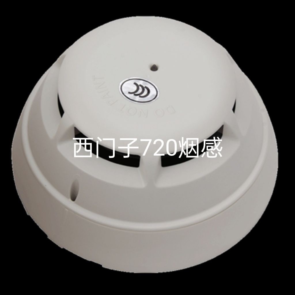 Siemens Smoke Sensation OP720-CN/OP722-CN Smoke Sensation Probe Sensation ดอกไม้ไฟเครื่องตรวจจับสัญญ