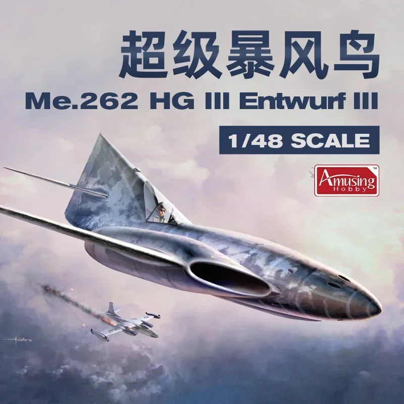 1/48 ประกอบรุ่น Amusing Hobby 48A005 Me 262 HG III Entwurf III German Fighter-Scale Model Kit