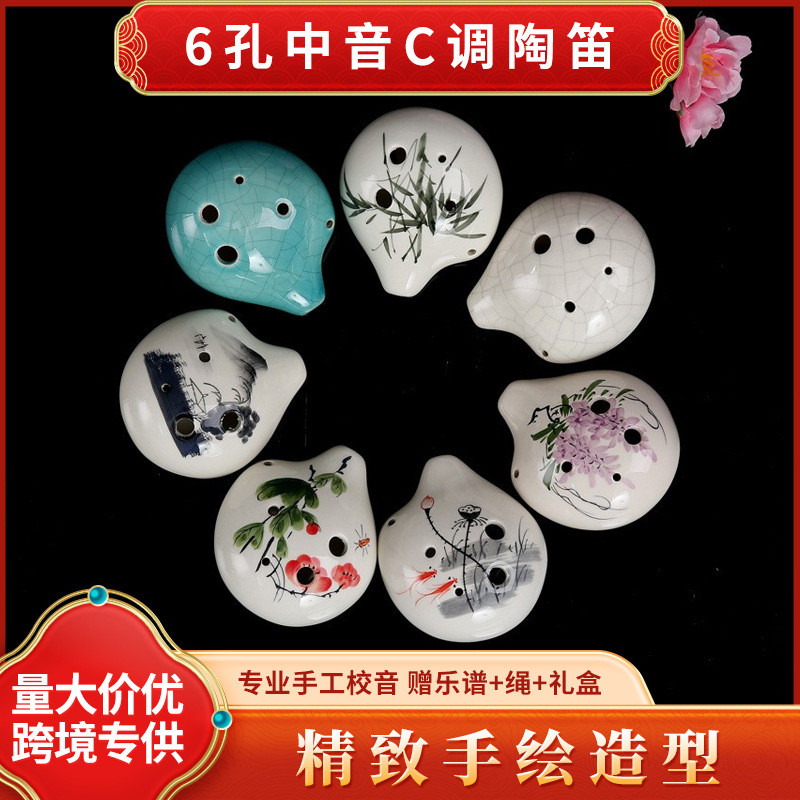 Hole Alto Ocarina School Piano Shop เริ่มต้นแนะนํา Ocarina เหมาะสําหรับผู้เริ่มต้น Ocarina20251016