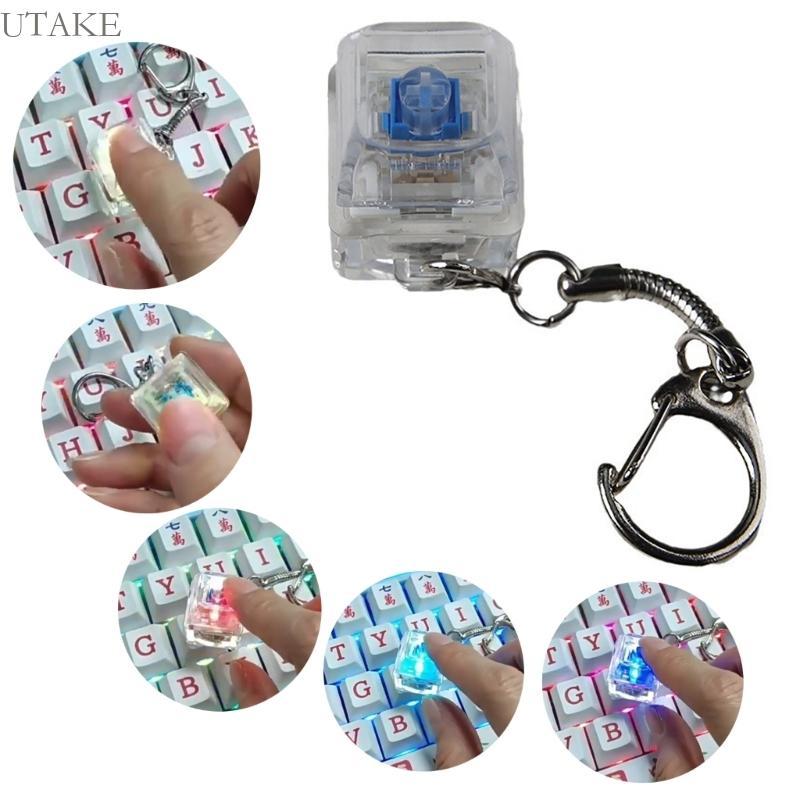 Utake จี้พวงกุญแจ LED สําหรับสวิตช์คีย์บอร์ดแบบกลไกการทดสอบการเปิดตัวความตึงเครียด