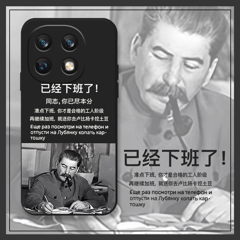 Already Off Work เหมาะสําหรับ iQOO15 เคสโทรศัพท์ vivo Liquid iQOO13Pro ซิลิโคน iQ13 iQ13 Da Varis iQ