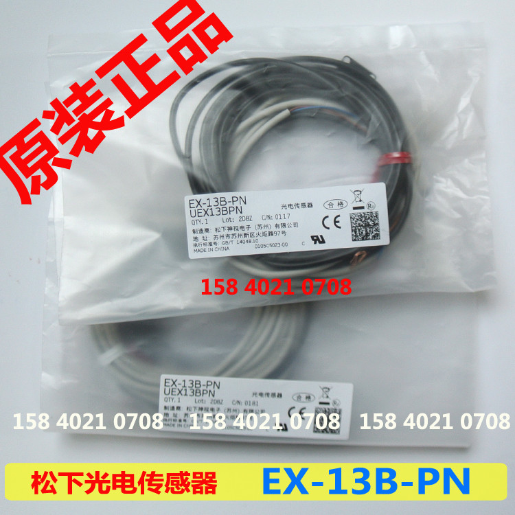 Panasonic EX-13B/EX-13B-PN Panasonic Magic TV Optoelectronics EX-13P และ EX-13BD (-PN)