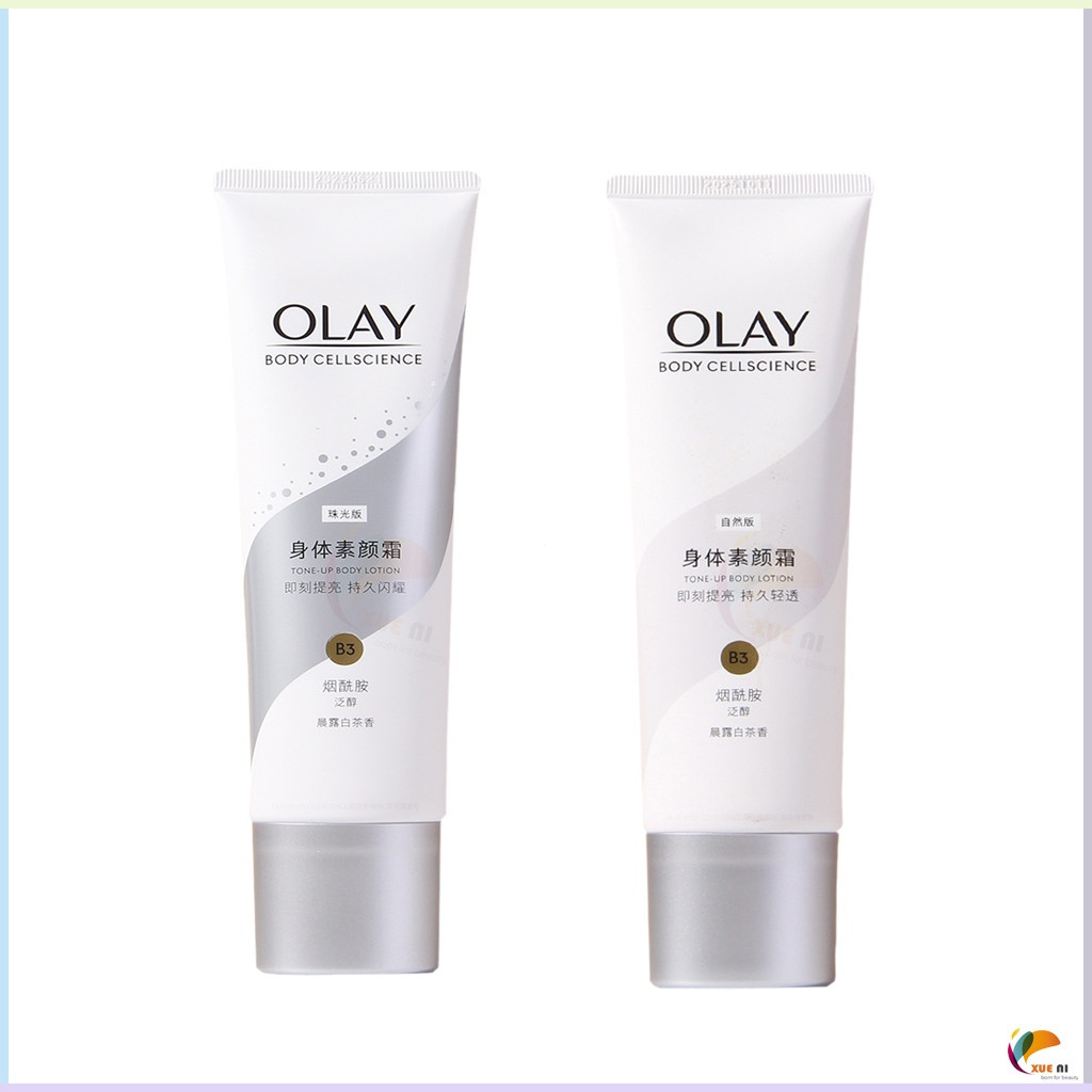 New Product # Official Authentic OLAY Shimmering Brightening Whitening Body Cream Cellscience Tone-u