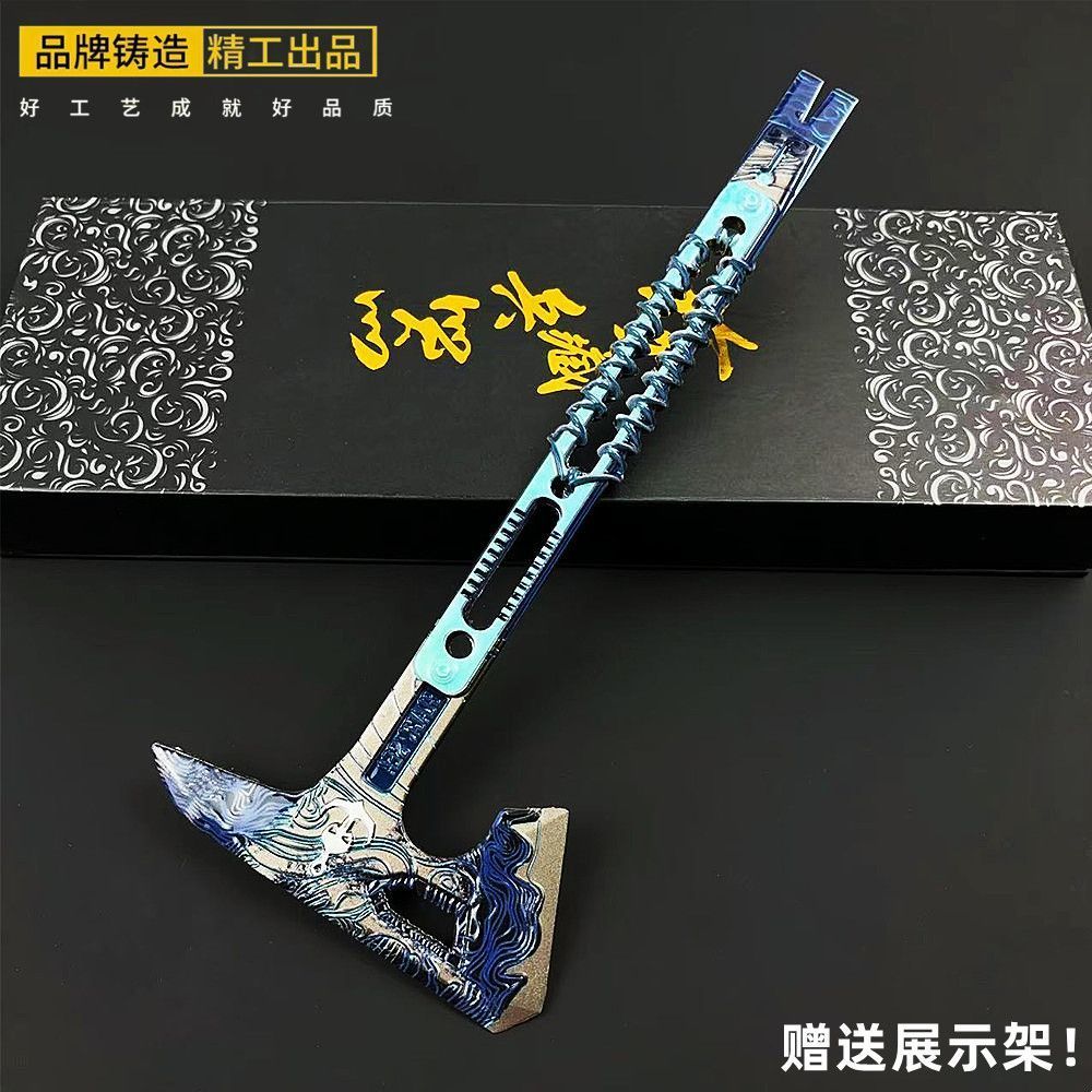 ✨Delta Black Sea Tomahawk รุ่นเกม Merchandise Black Sea Hand Axe อาวุธโลหะผสมลูกตุ้มของเล่นผีเสื้อ  