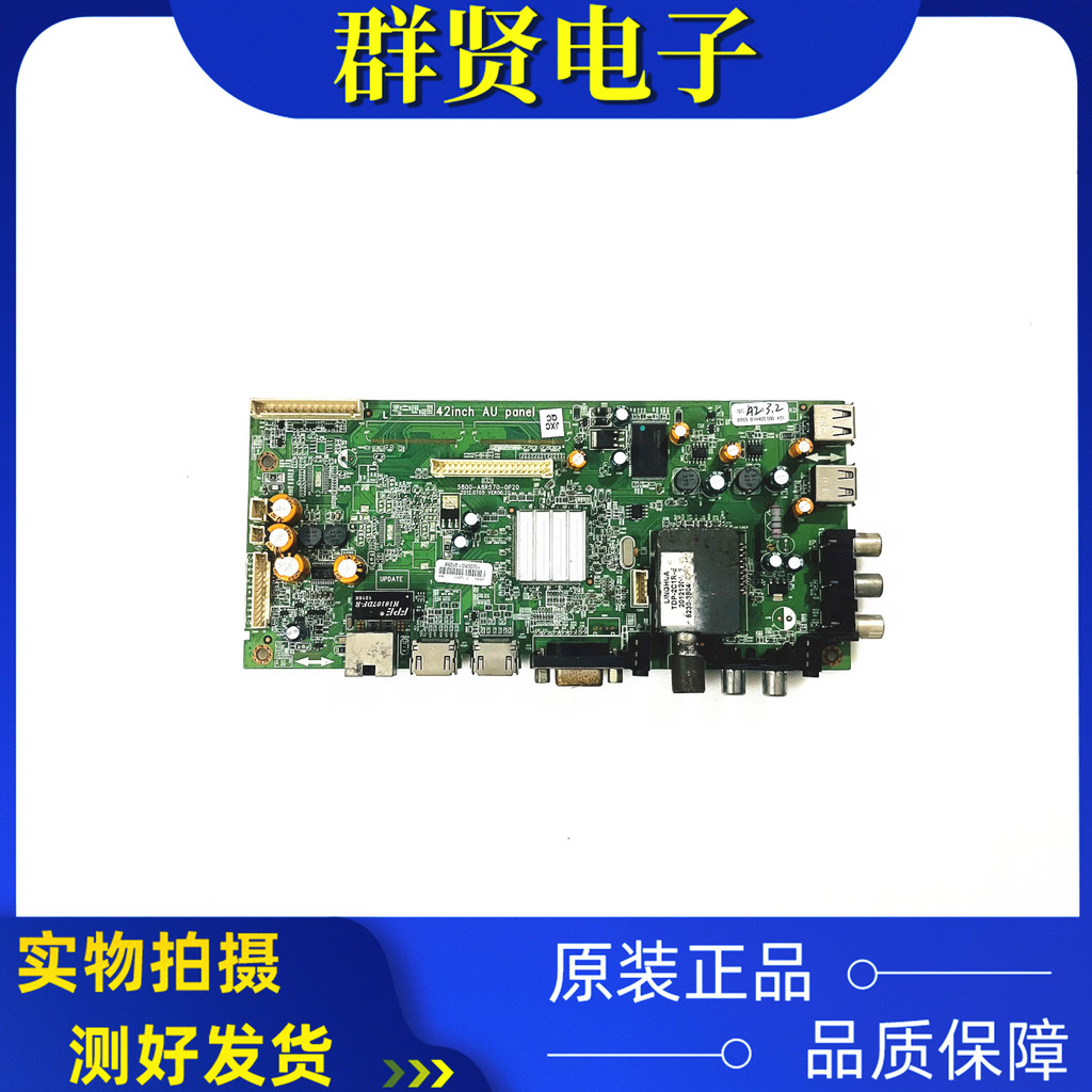 Original Chuangwei 42E500E เมนบอร์ดทีวี 5800-A8R570-0P20 พร้อม REL420FY QD0 วัด