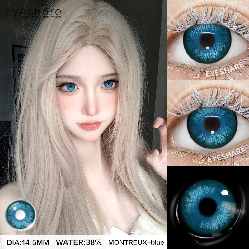 คอนแทคเลนส์ Eyeshare 1 คู่สีน้ําตาลสีเทาสีชมพูฟ้าม่วง MONTREUX 14.5 มม.ตาโตสไตล์ยอดนิยมคอสเพลย์คอนแทคเลนส์