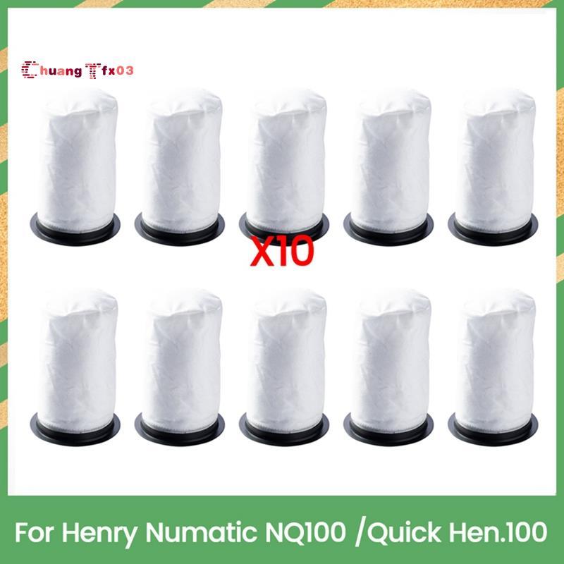 Chuangtfx0310ชิ้นปรับปรุงทําความสะอาดประสิทธิภาพถุงเก็บฝุ่นสําหรับNQ100/Quick Hen.100อุปกรณ์เสริมเคร