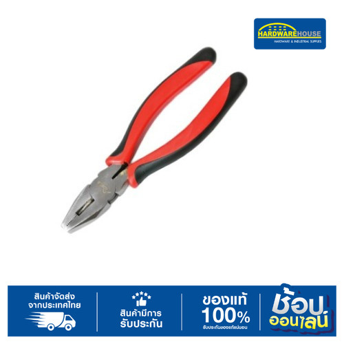 คีมปากจิ้งจก 8" 700011 ONSITE