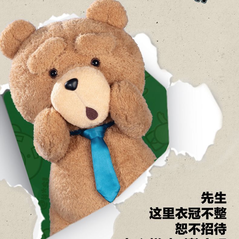 P POPMART POPMART Resonance ted2 ตุ๊กตาหมี ตุ๊กตาผ้ากํามะหยี่เคลื่อนย้ายได้ ของขวัญสินค้าอินเทรนด์