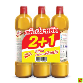 วิกซอล โกลด์ น้ำยาล้างห้องน้ำ 900 มล. แพ็ค 2 ฟรี 1