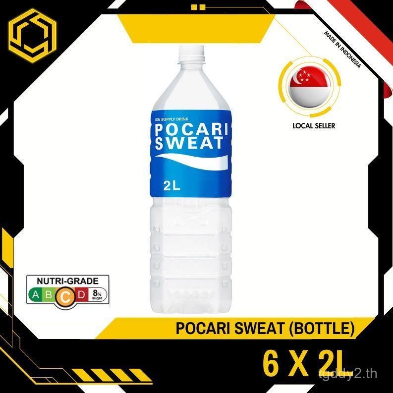 POCARI SWEAT 2L X 6 (BOTTLE)
