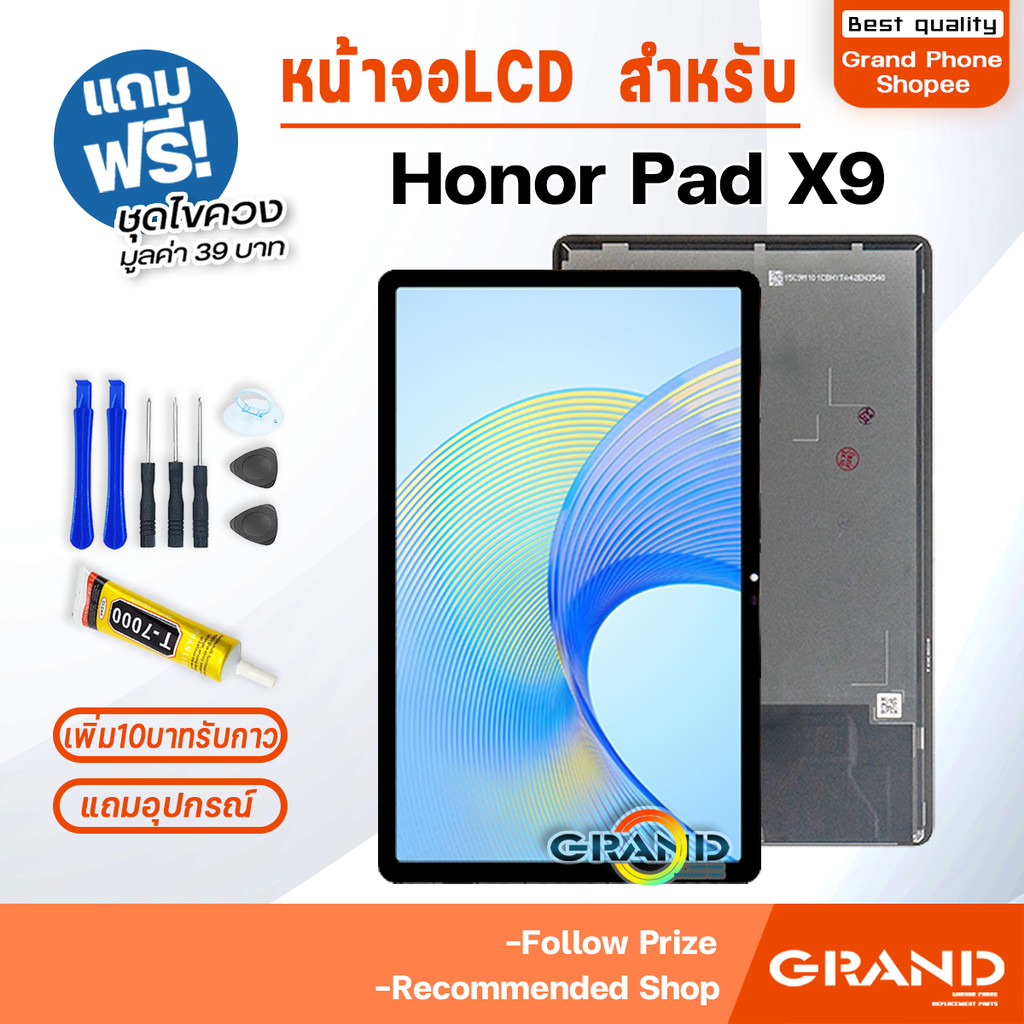 หน้าจอ Honor Pad X9 จอHonorPadX9 จอชุด จอ+ทัช LCD screen Display Touch สำหรับ HonorPadX9