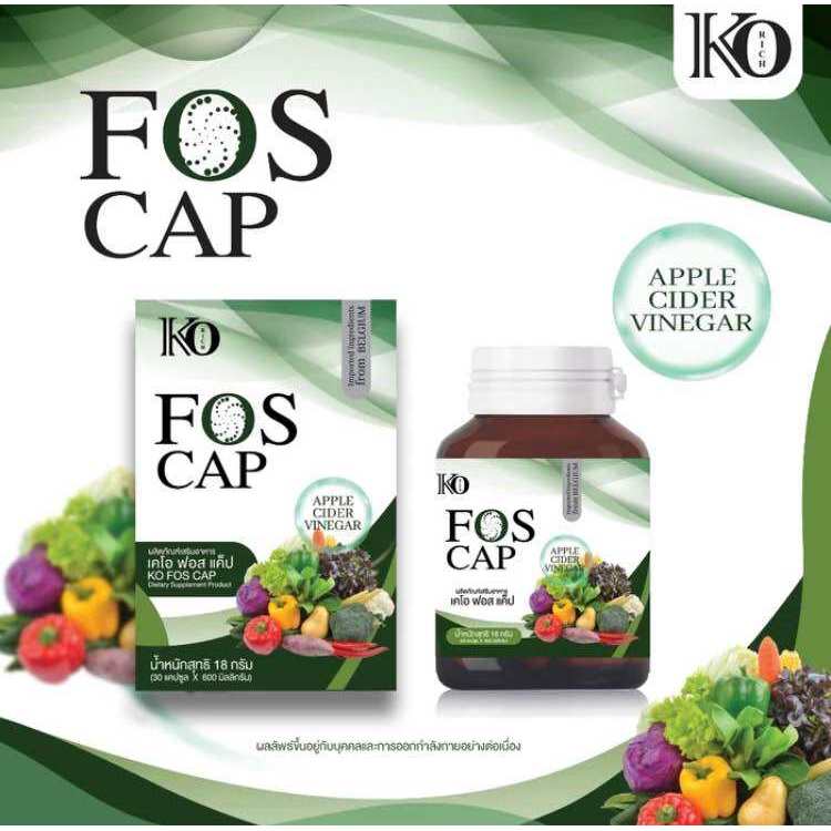 ไฟเบอร์เม็ด FOS CAP KORICH ‼️ของแท้%