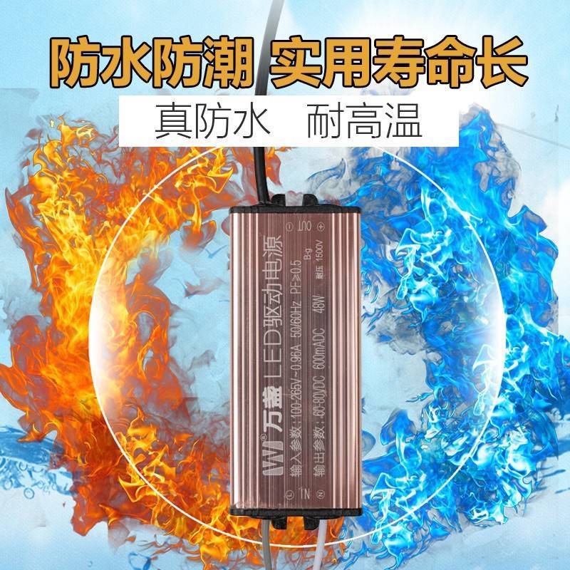Led driver Transformer Universal 8W12W