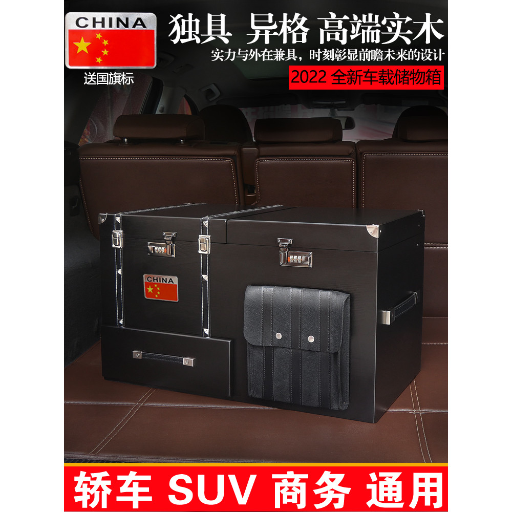 เหมาะสําหรับ Wuling Hongguang gPLUS/730 กล่องเก็บของท้ายรถ กล่องเก็บของ กล่องท้ายรถ ที่เก็บของ Tidy-