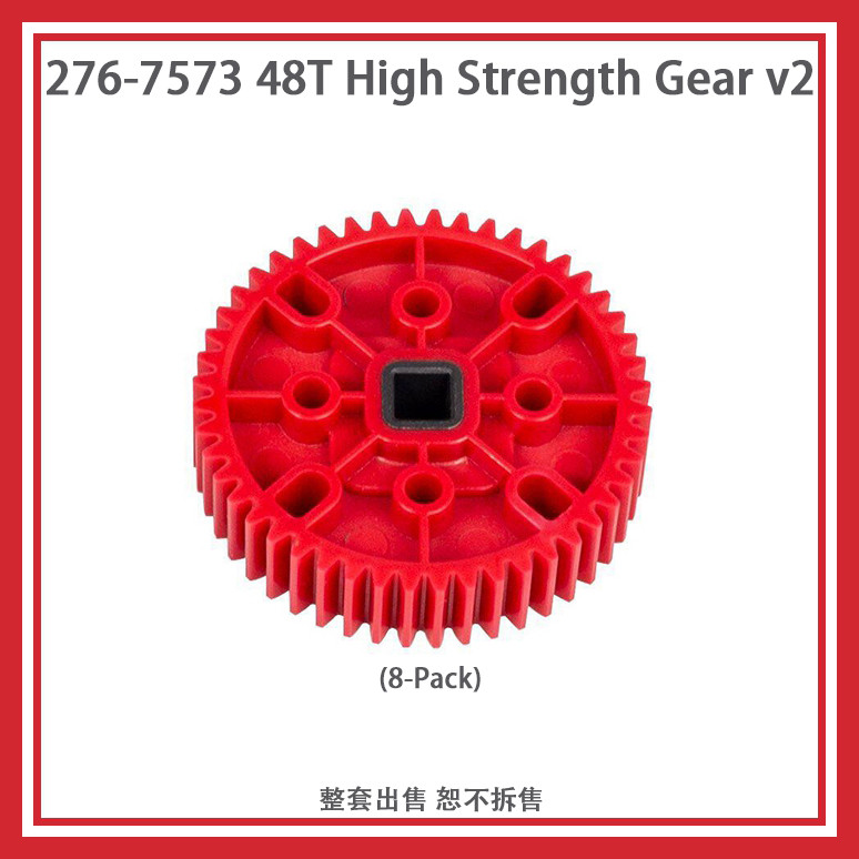 ใบแจ้งหนี้รวมใหม่เอี่ยมพร้อมสต็อก VEX Robot EXP/V5 Universal v2 High-Strength 48T Gear 276-7573 SF