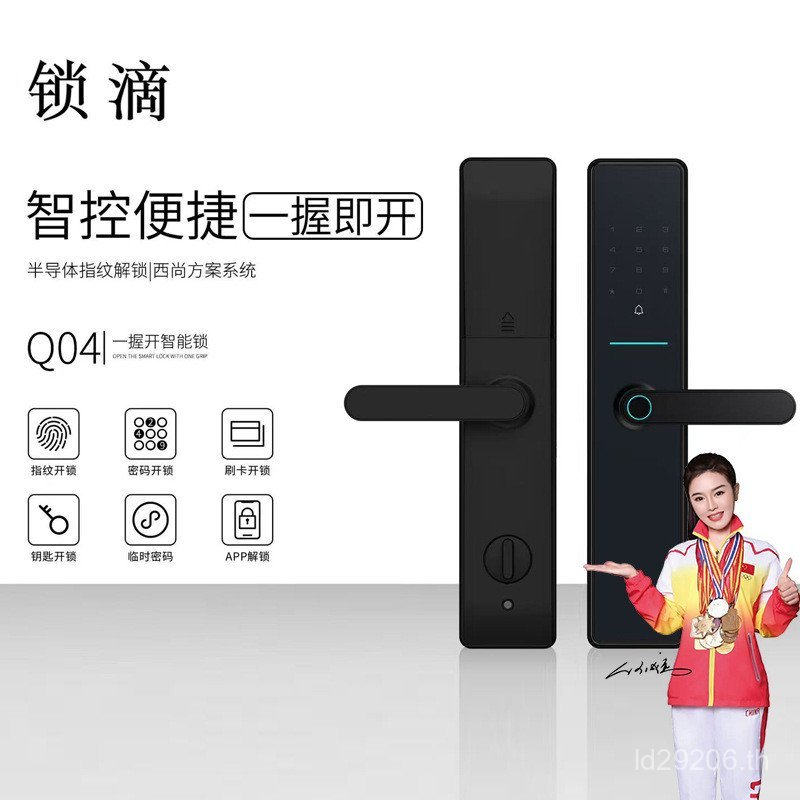 Apartment Q04 B & B รหัสล็อค One Grip รหัสกึ่งอัตโนมัติสํานักงานเปิดลายนิ้วมือล็อคประตูลายนิ้วมือ EJ