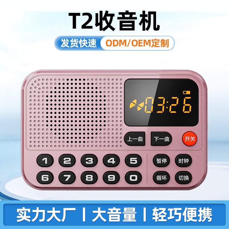 Rolton Rolton Rolton T2 ลําโพงมินิการ์ดลําโพงขนาดเล็ก Loud Volume ปุ่มผู้สูงอายุฟังโรงละครวิทยุ 10.1