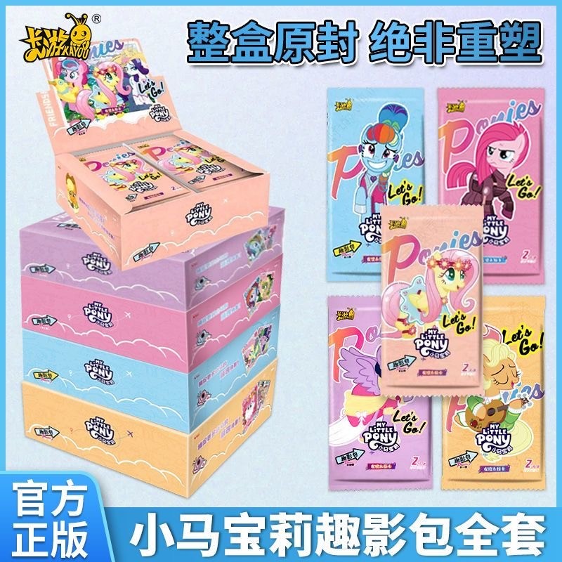 การ์ด CR ของ KaYou My Little Pony Quying Series ดั้งเดิม | เต็มชุด1-5สีดํากลับสะสม | เกมไพ่กล่องตาบอดธีมภาพยนตร์