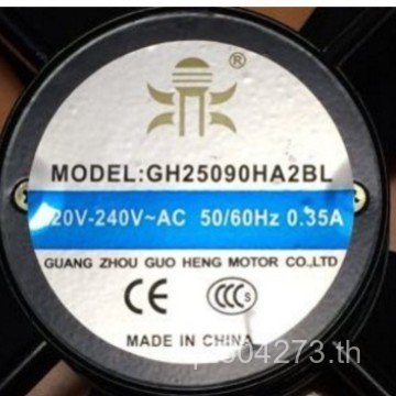 พัดลมระบายความร้อนตู้ Axial Flow GH25090HA2BL GH18060HA2BL Axial Flow Fan U61I