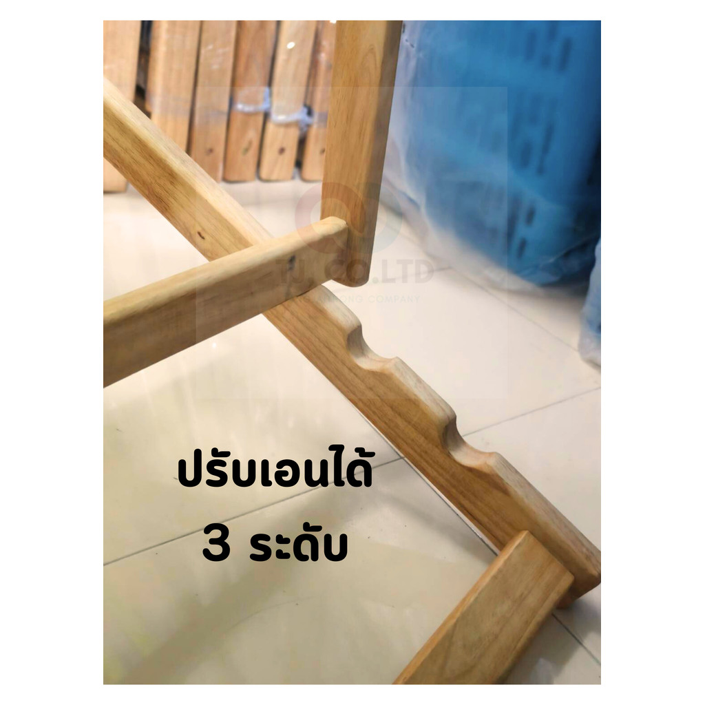 ส่งด่วน เตียงนอนชายหาดไม้ ผ้าไนล่อนคละสี เตียงนอนไม้ชายหาด เตียงริมสระ รองรับน้ำหนักได้มากกว่า 100 กิโลกรัม ราคา ถูกที่สุด ดีลบีเคเค แกลเลอรีภาพที่ 7